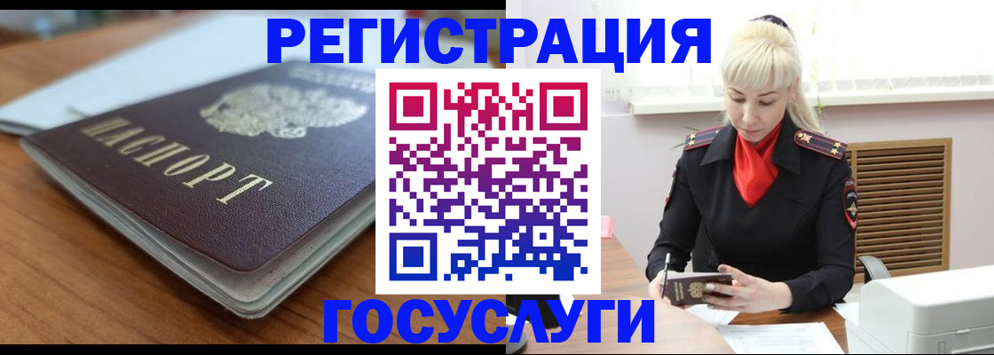 временная регистрация гарантия в Хвалынске