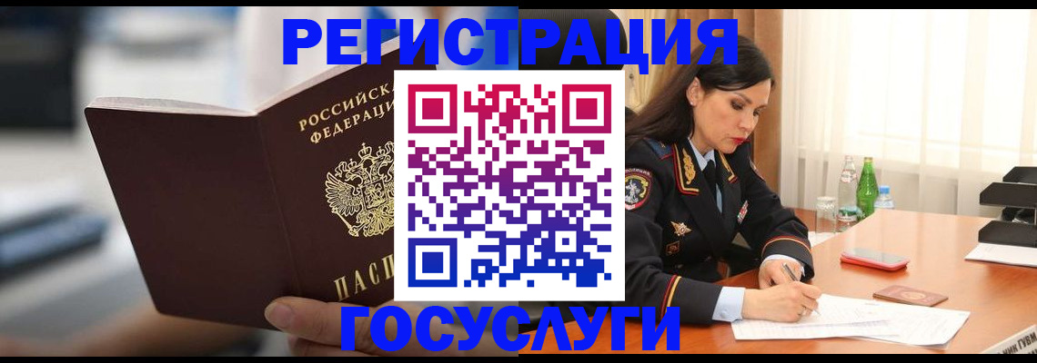 временная регистрация в квартире в Хвалынске