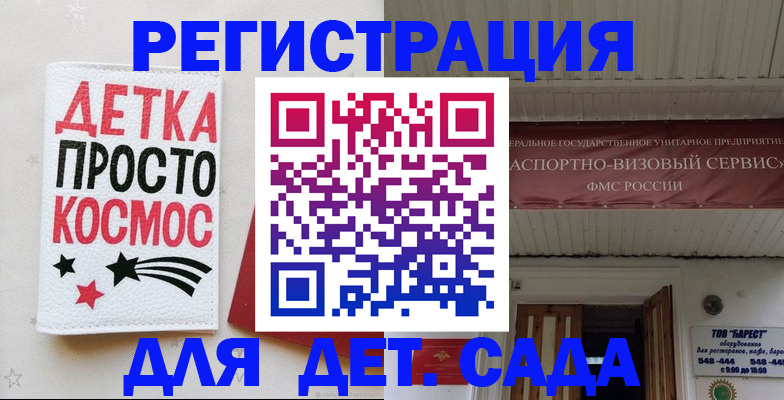 временная регистрация надежно в Хвалынске